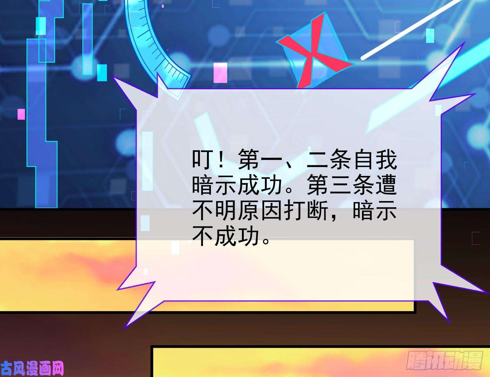 万渣朝凰逆转翻盘