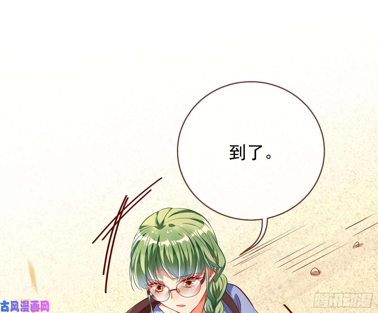 万渣朝凰逆转翻盘