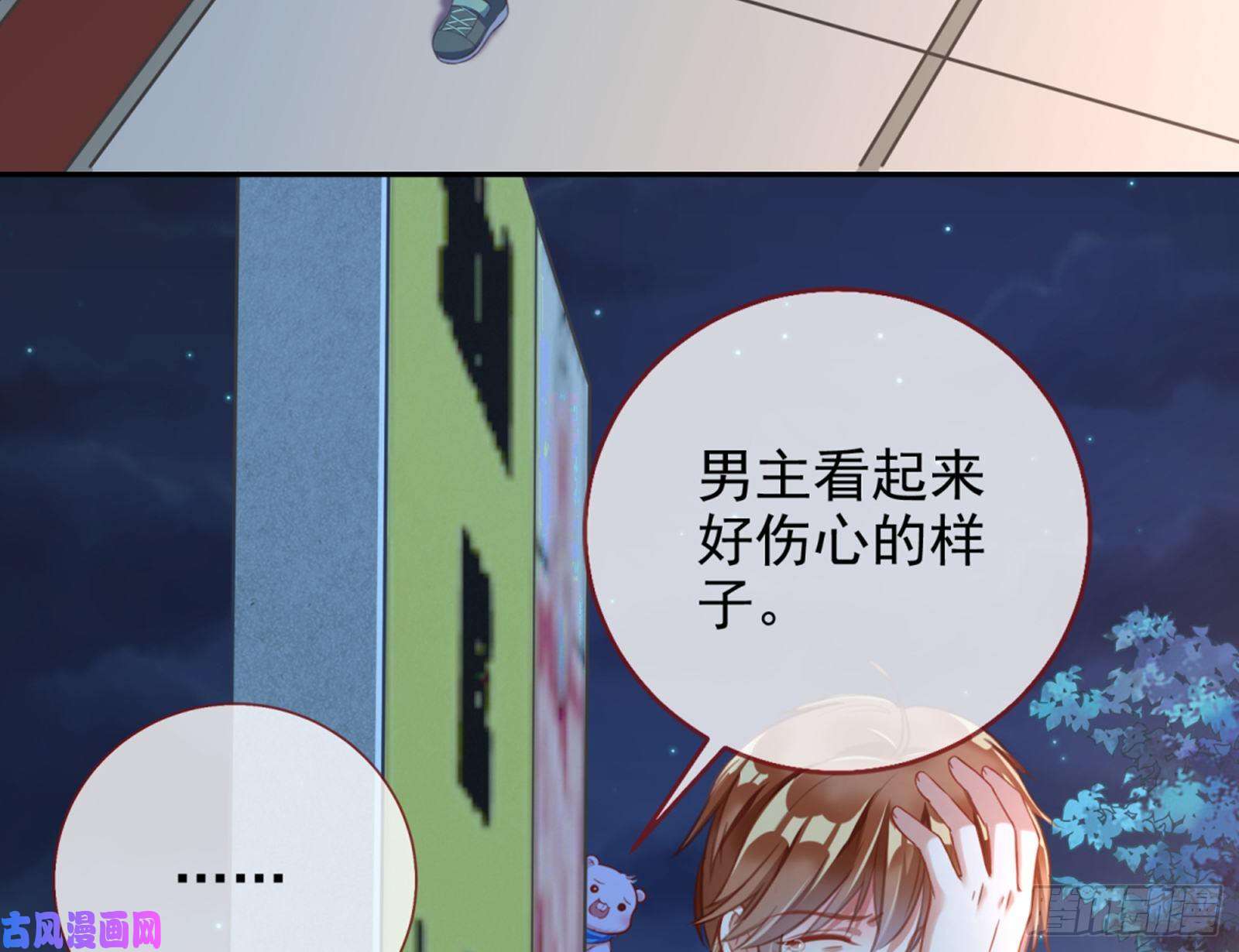万渣朝凰逆转翻盘