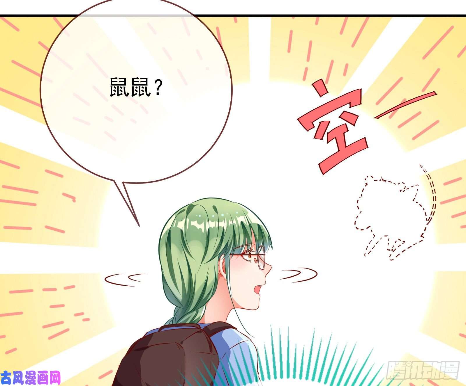 万渣朝凰逆转翻盘