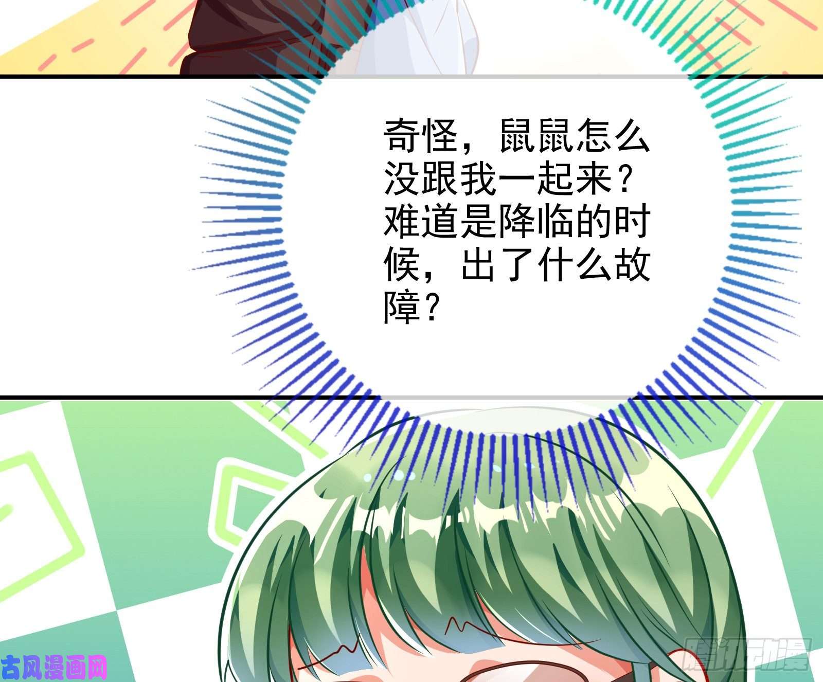 万渣朝凰逆转翻盘