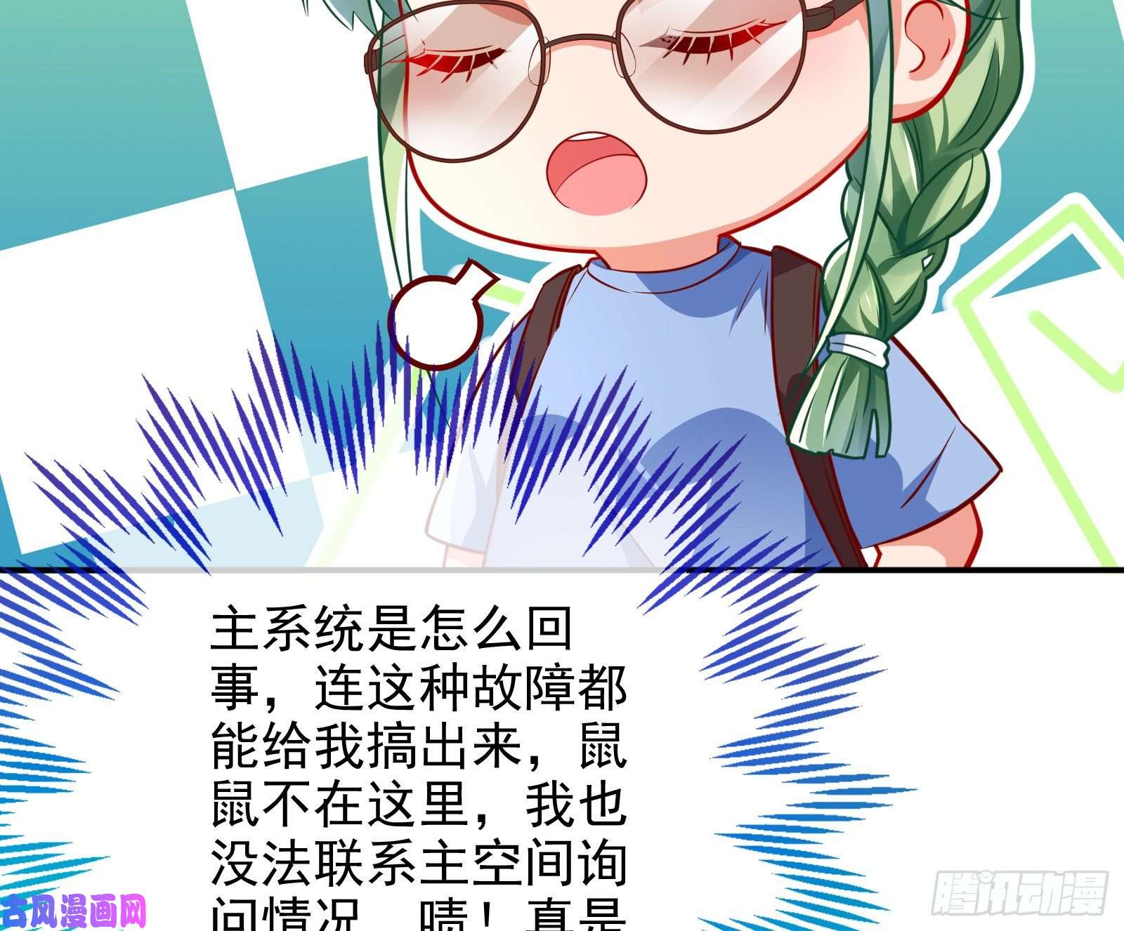 万渣朝凰逆转翻盘