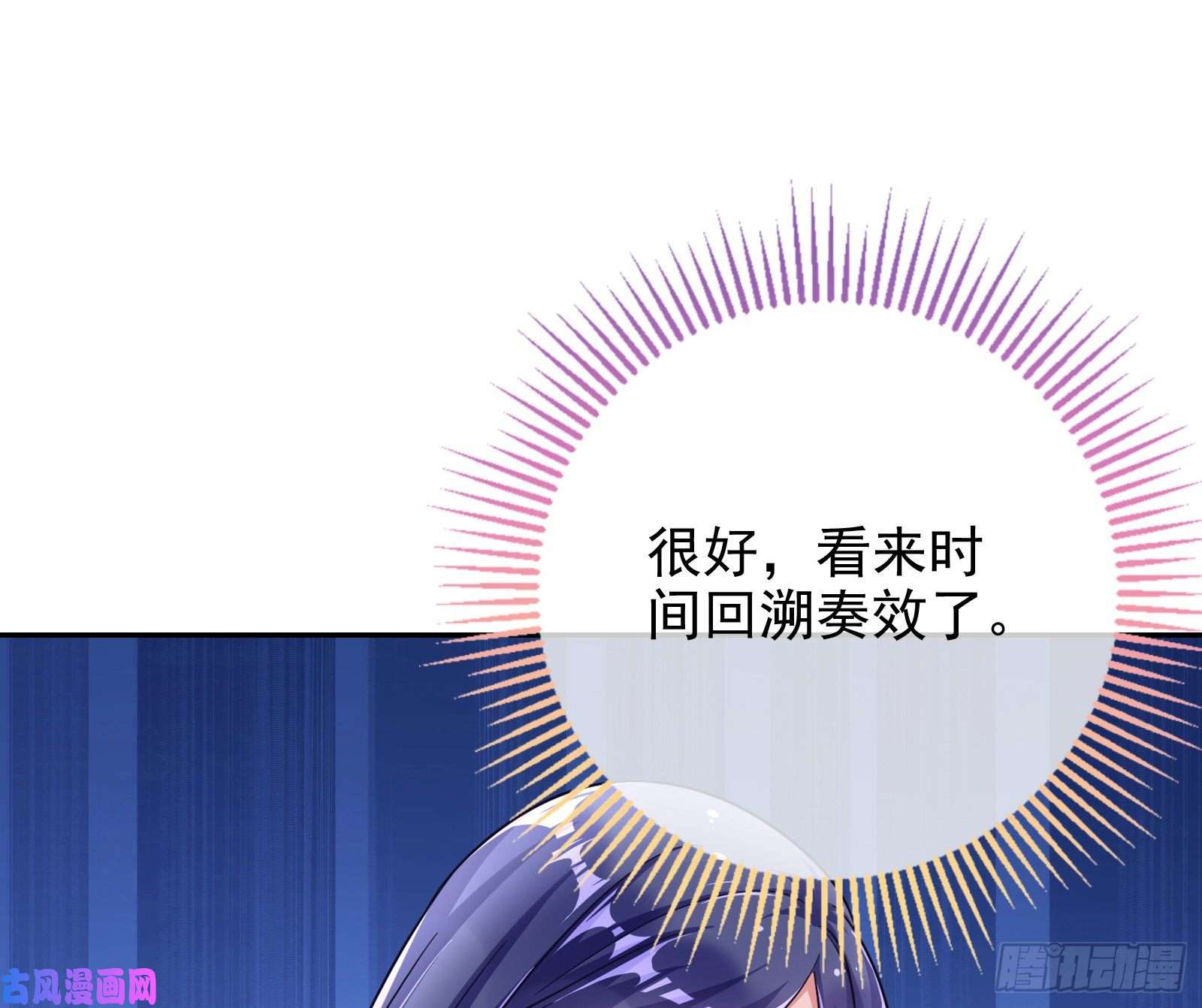 万渣朝凰逆转翻盘