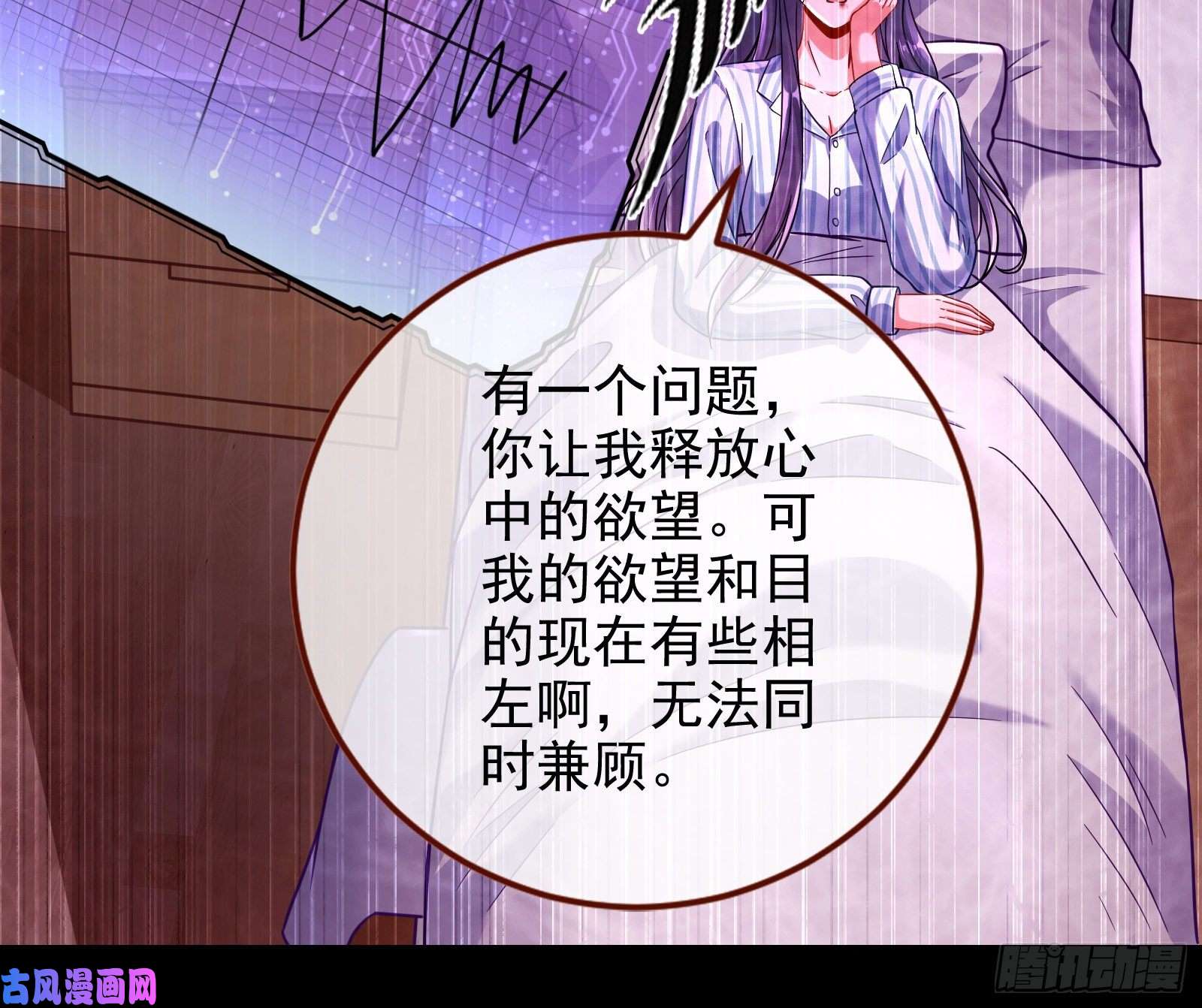 万渣朝凰逆转翻盘
