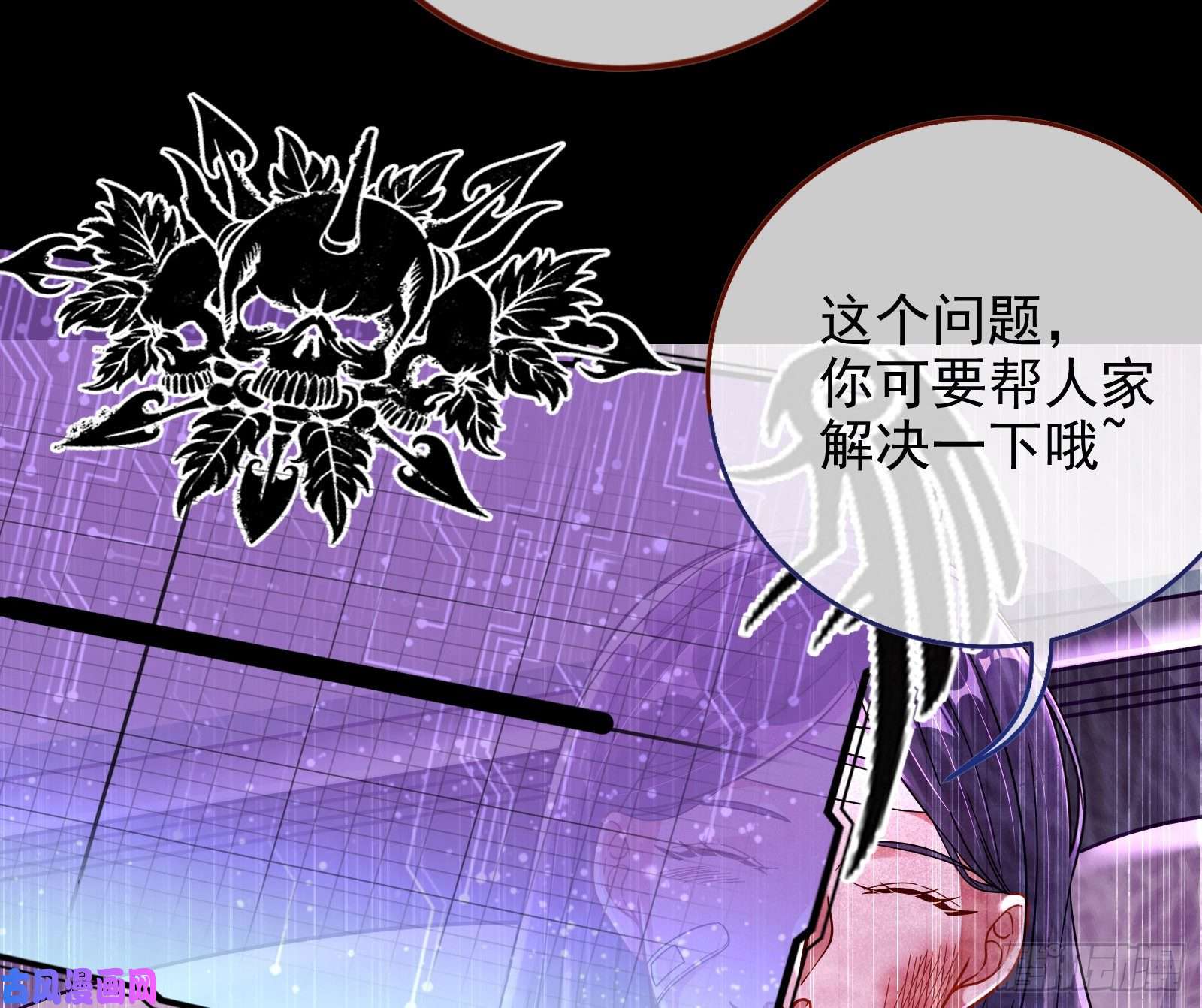 万渣朝凰逆转翻盘