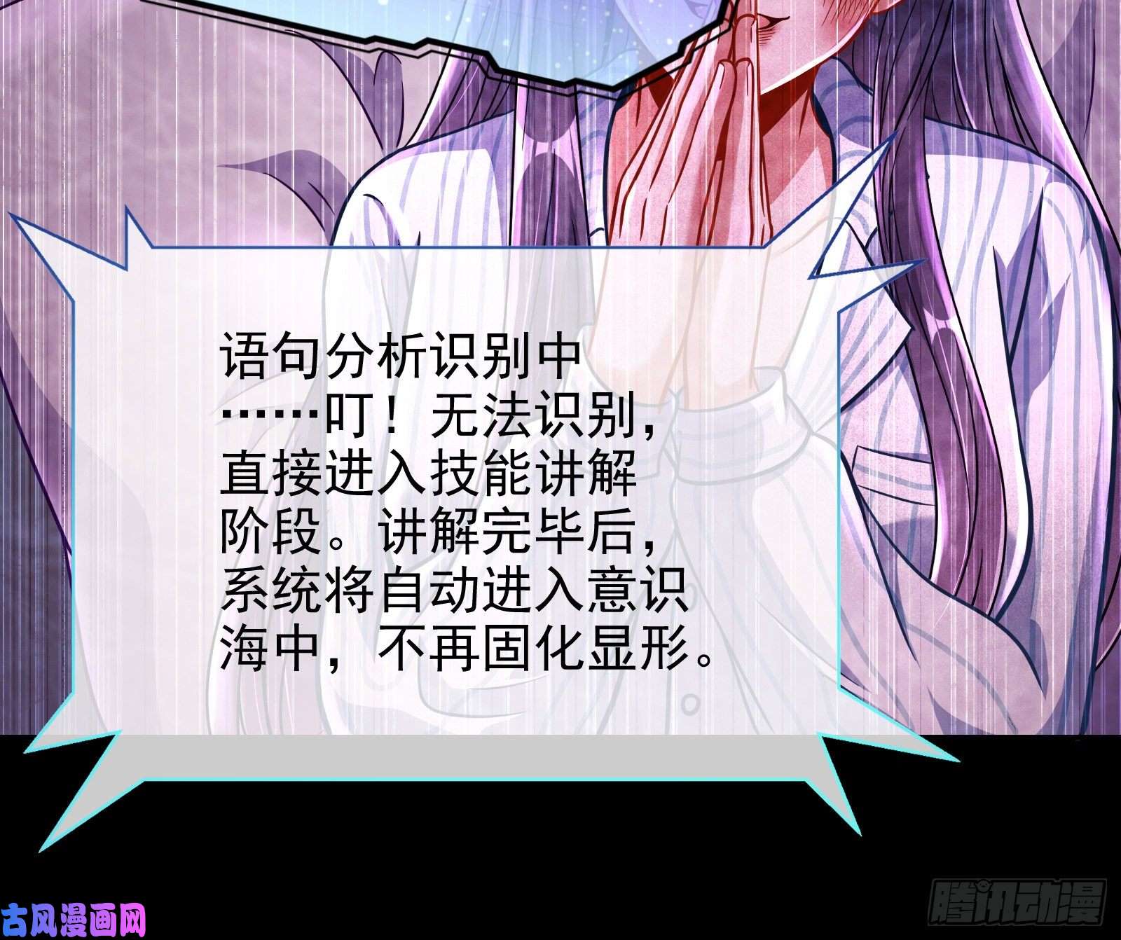 万渣朝凰逆转翻盘