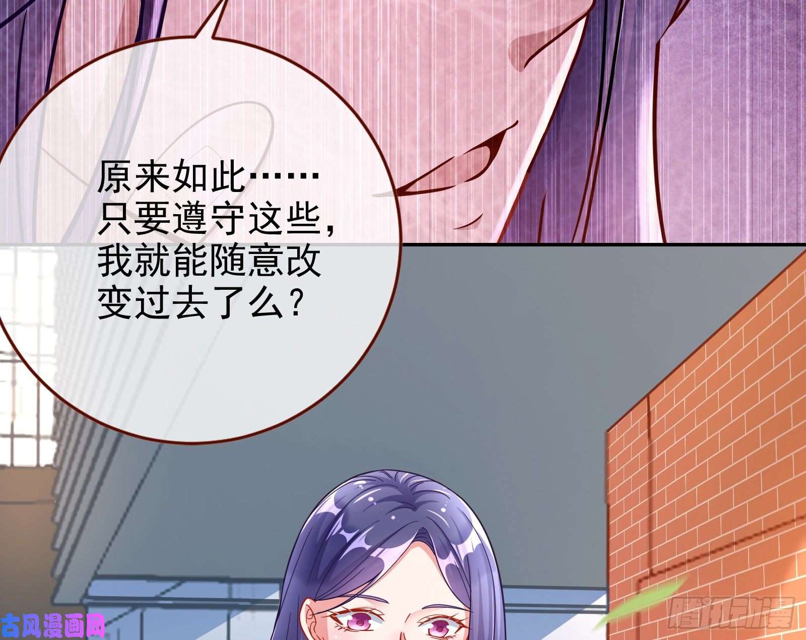 万渣朝凰逆转翻盘