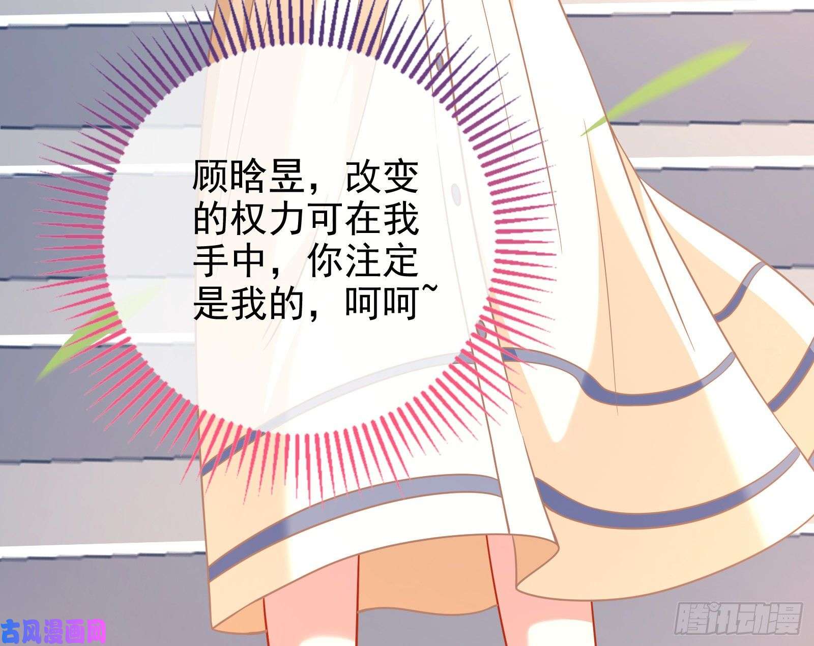 万渣朝凰逆转翻盘