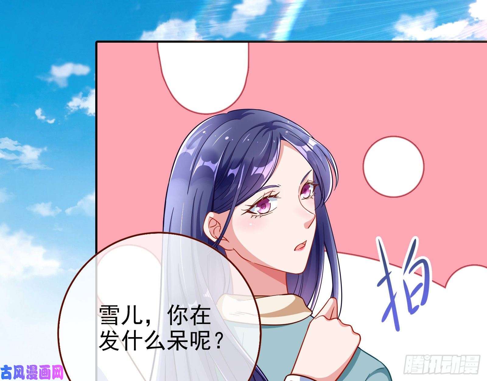 万渣朝凰逆转翻盘