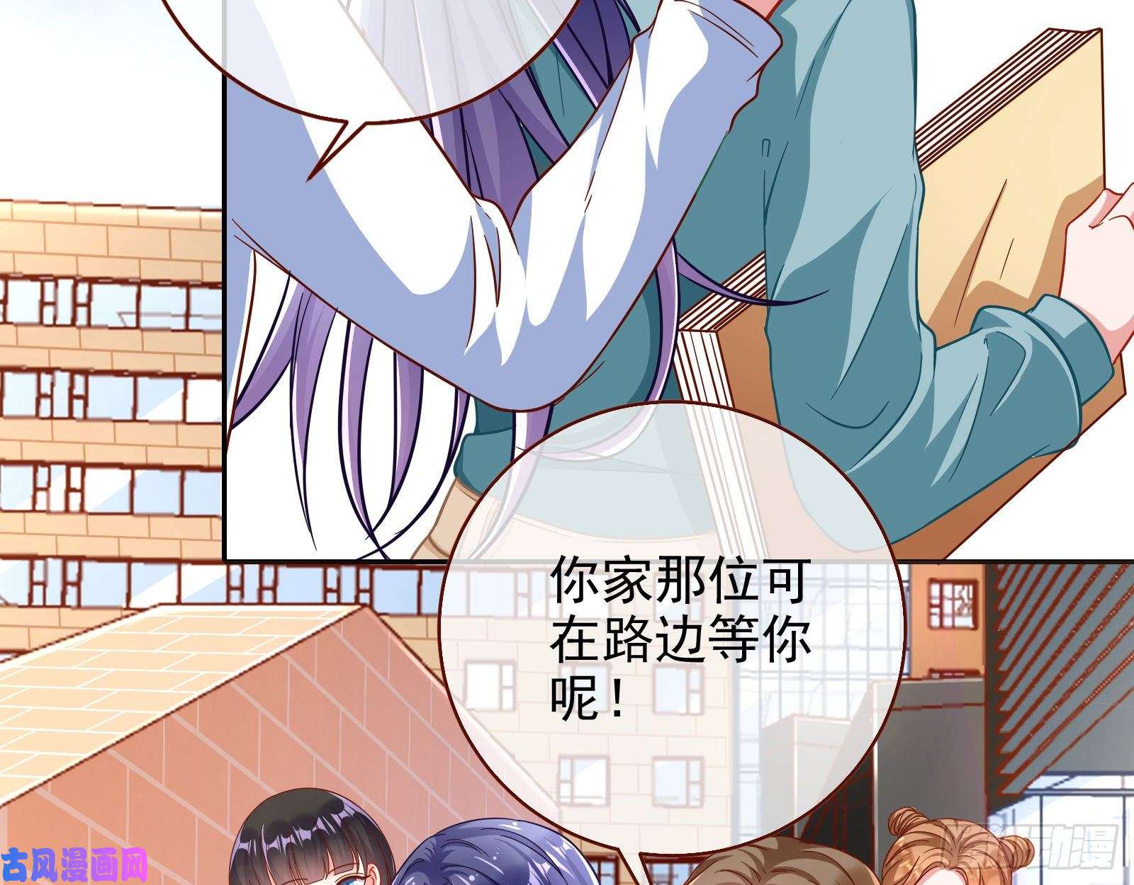 万渣朝凰逆转翻盘