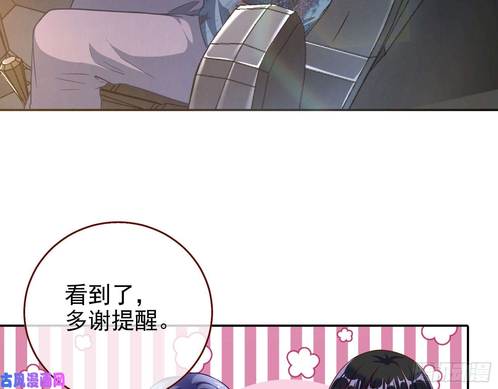 万渣朝凰逆转翻盘