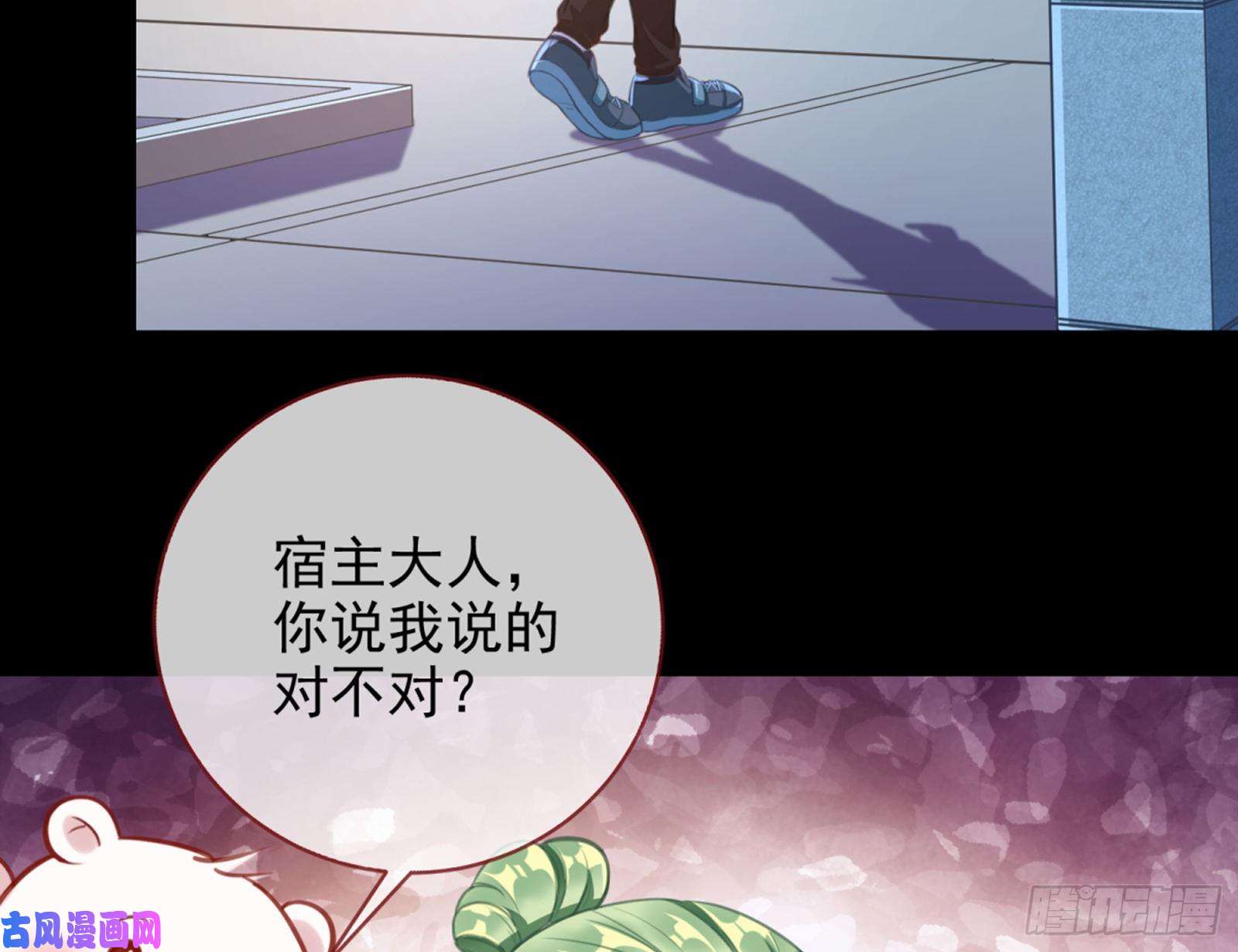 万渣朝凰逆转翻盘
