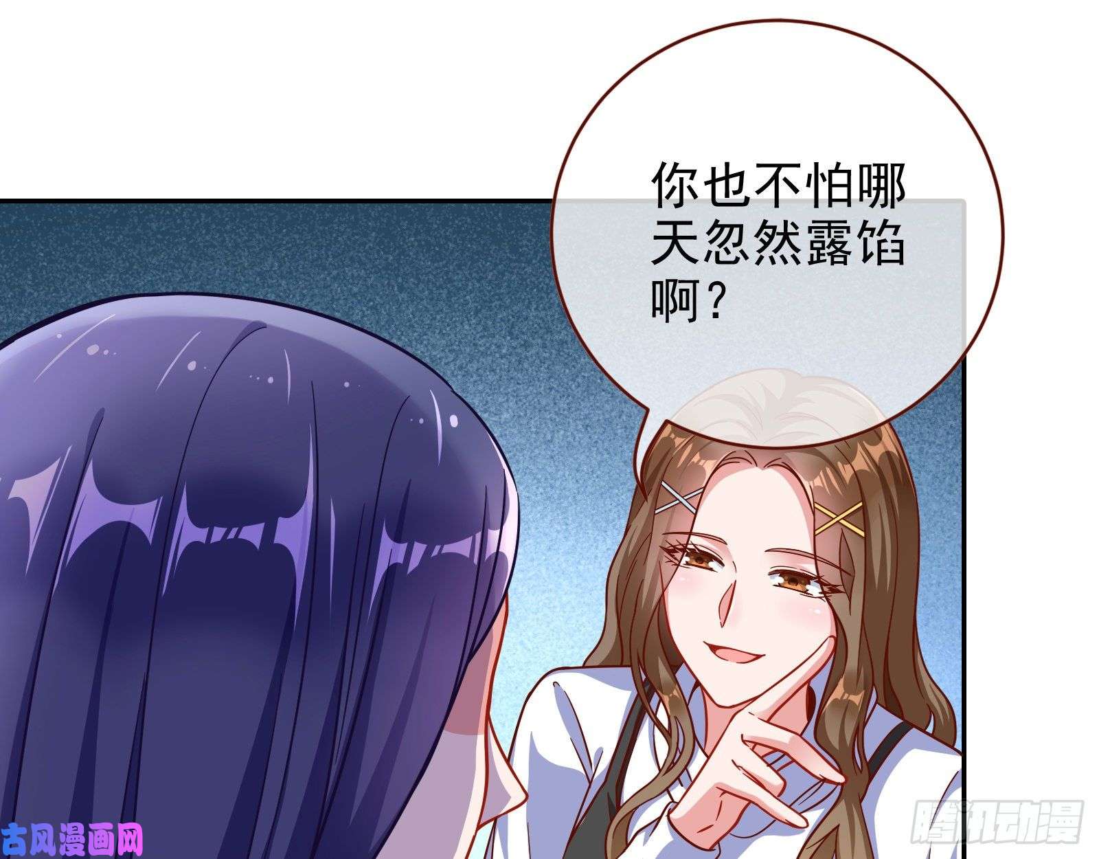 万渣朝凰逆转翻盘