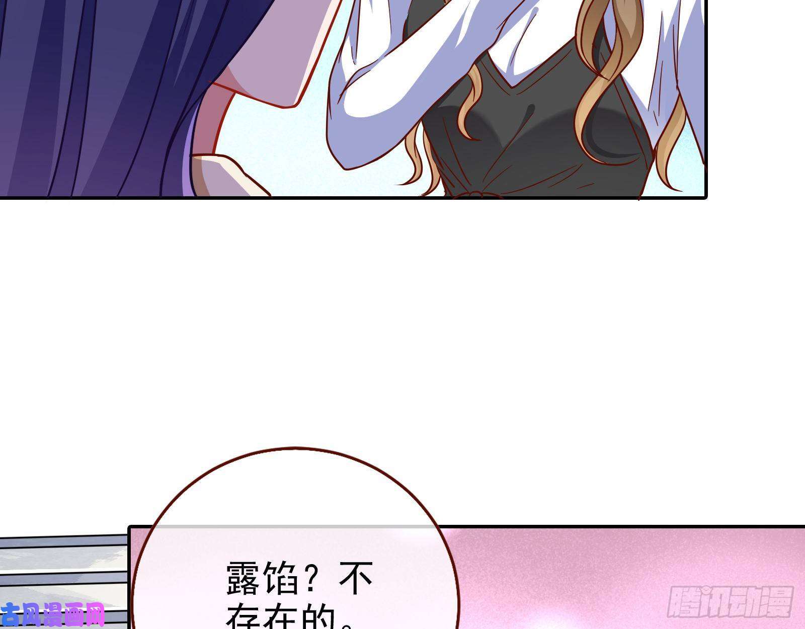 万渣朝凰逆转翻盘