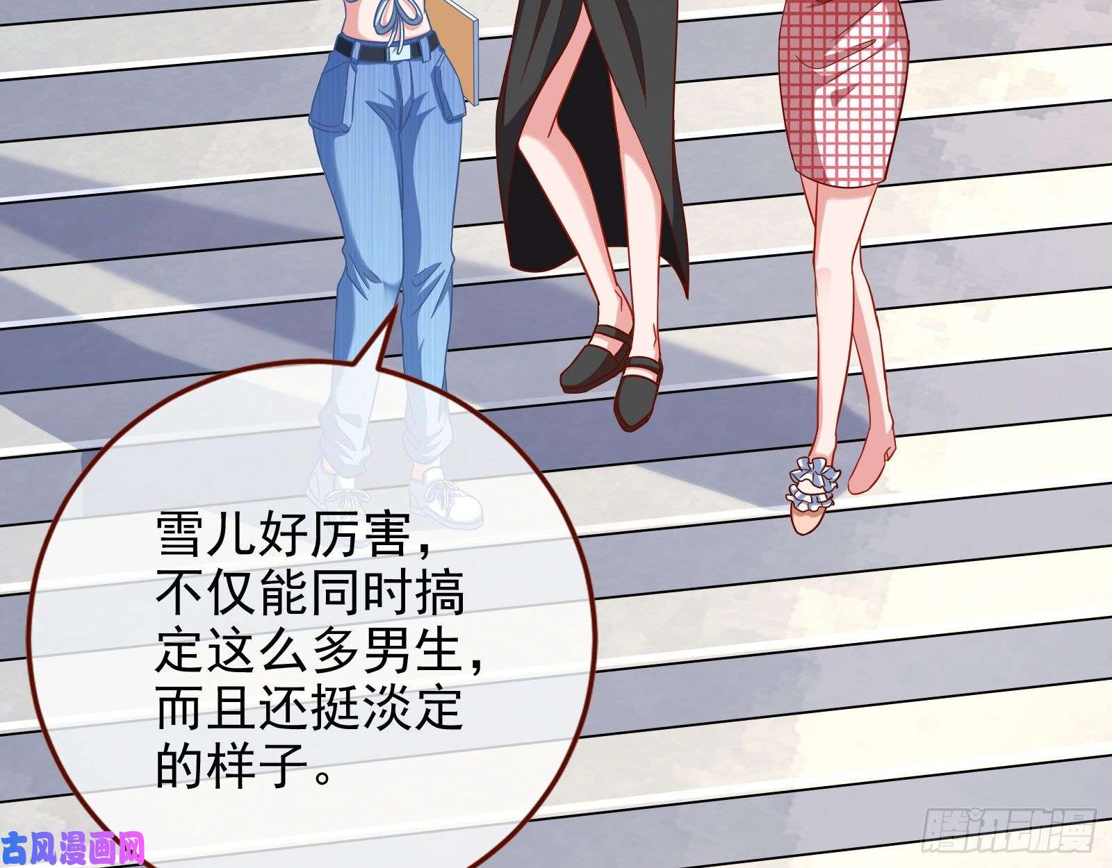 万渣朝凰逆转翻盘