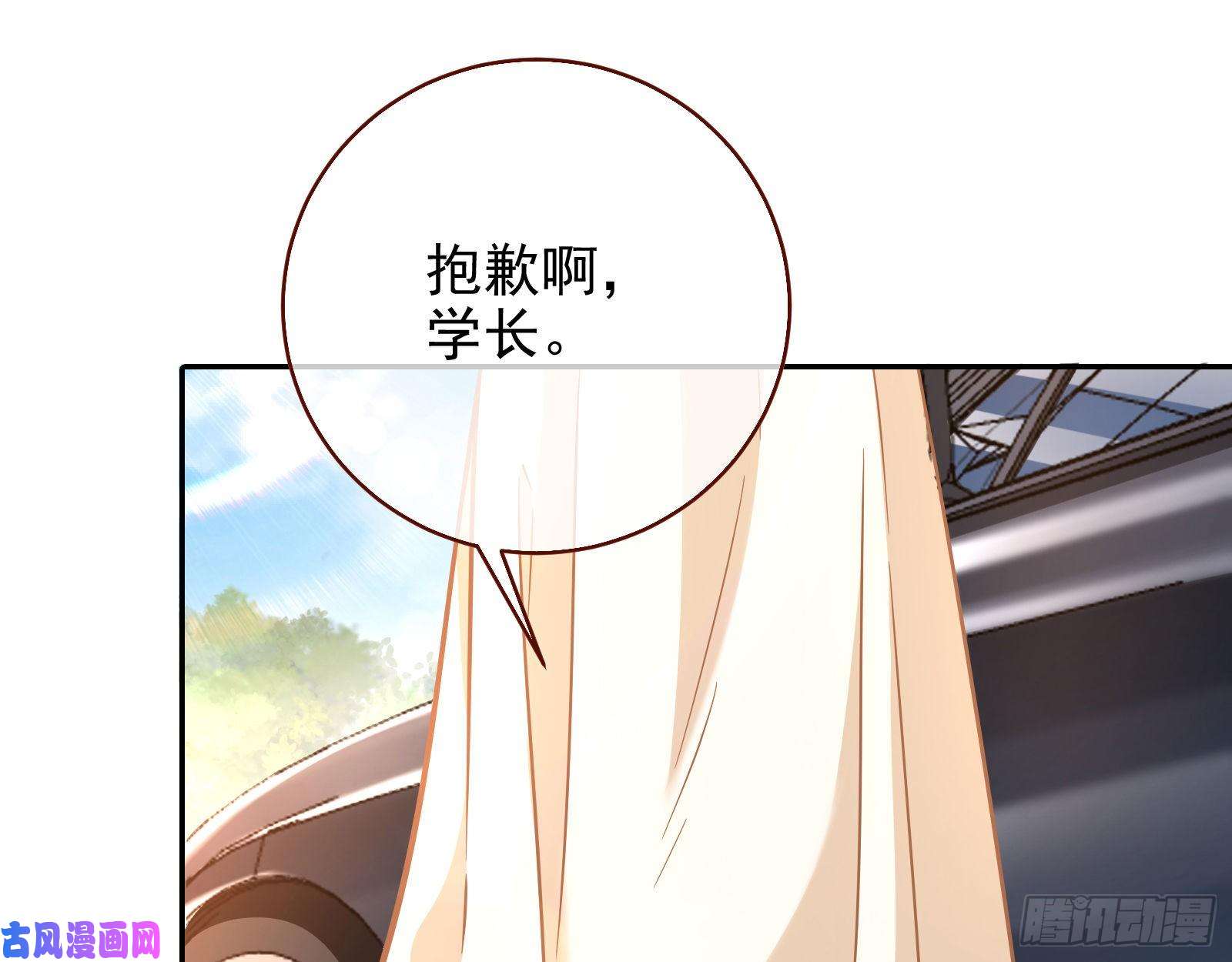 万渣朝凰逆转翻盘