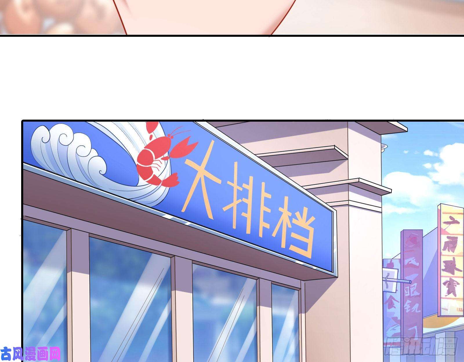 万渣朝凰短暂分离