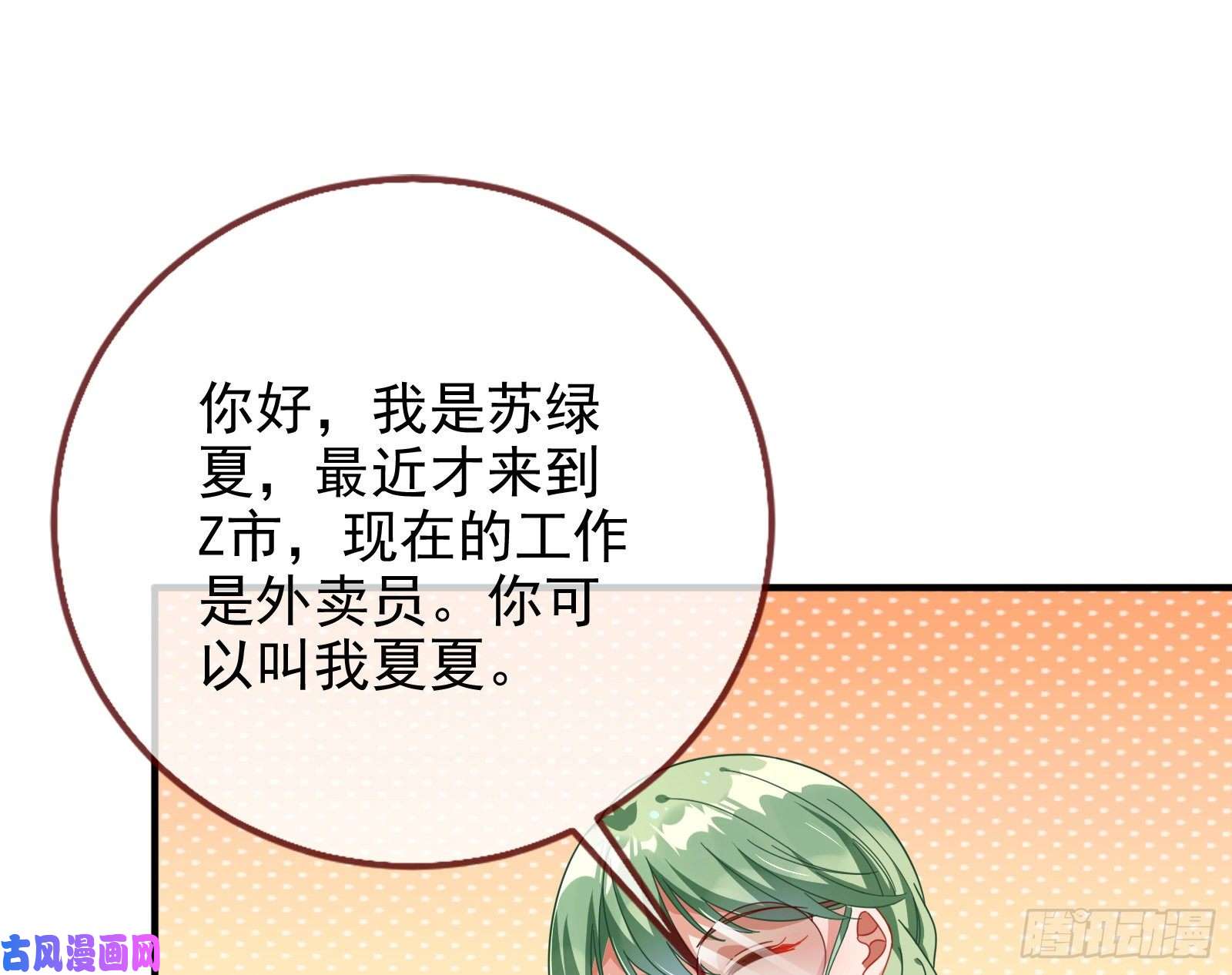 万渣朝凰短暂分离