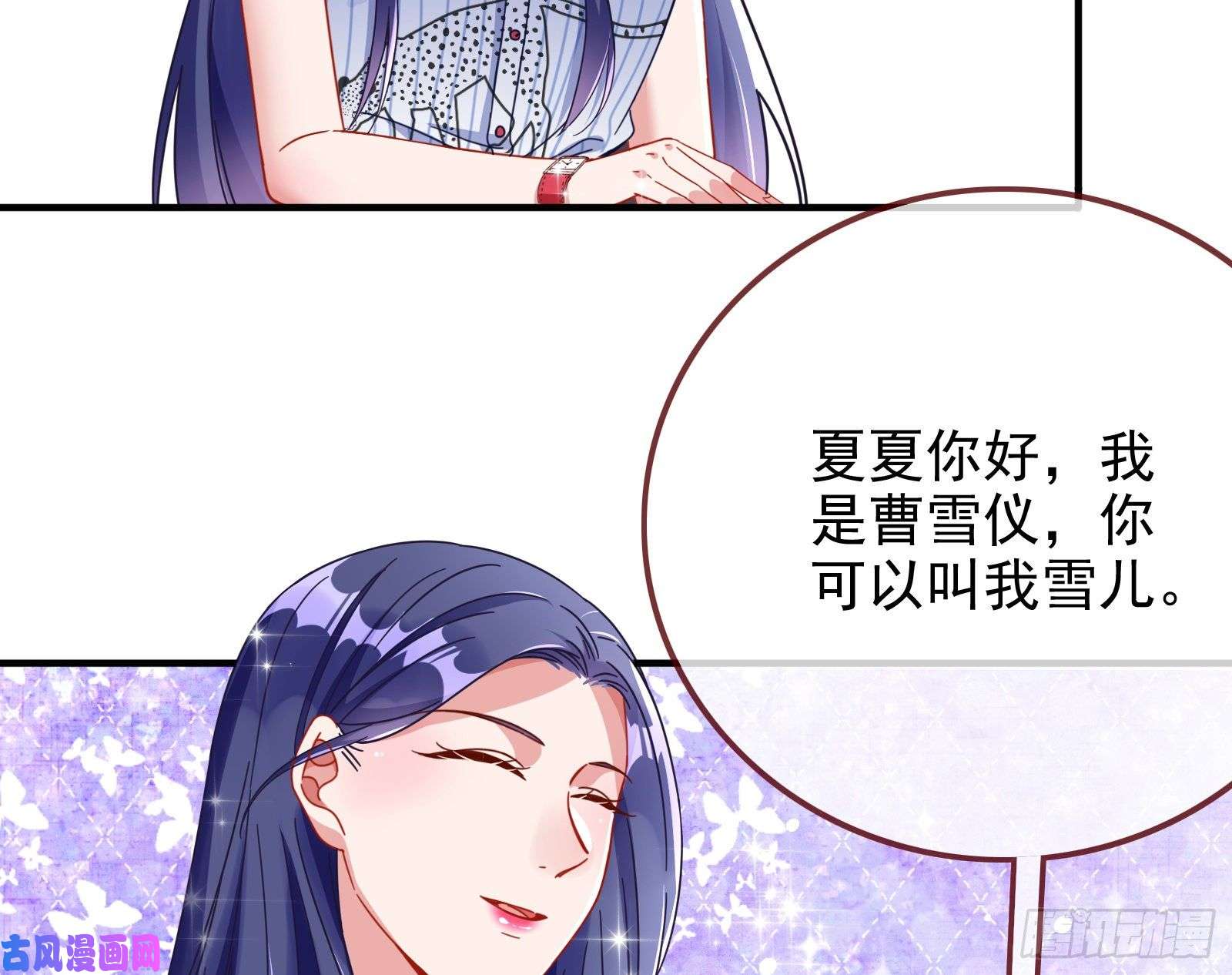 万渣朝凰短暂分离