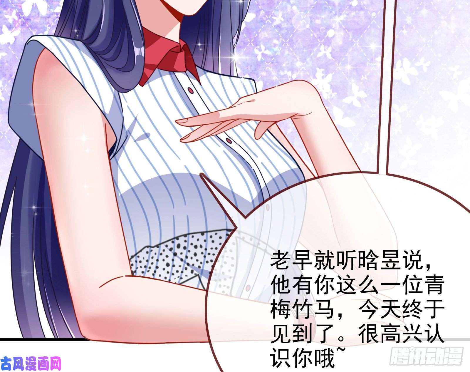 万渣朝凰短暂分离