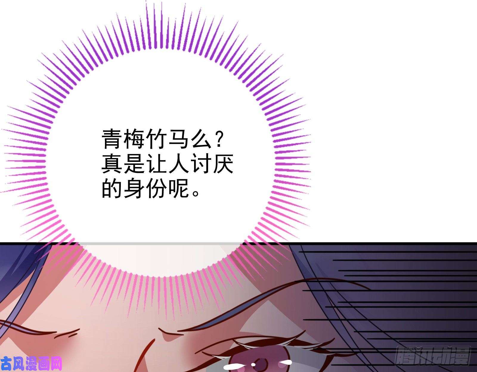 万渣朝凰短暂分离