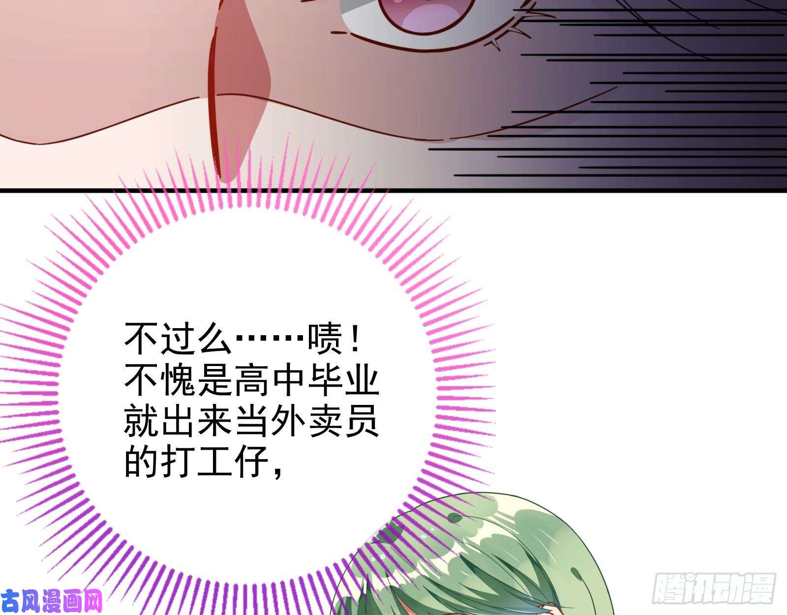 万渣朝凰短暂分离