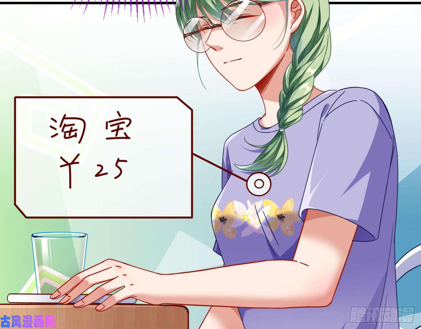 万渣朝凰短暂分离