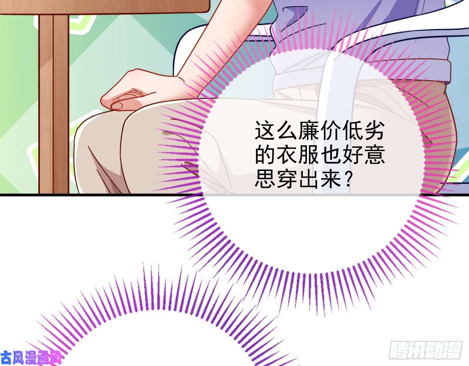 万渣朝凰短暂分离