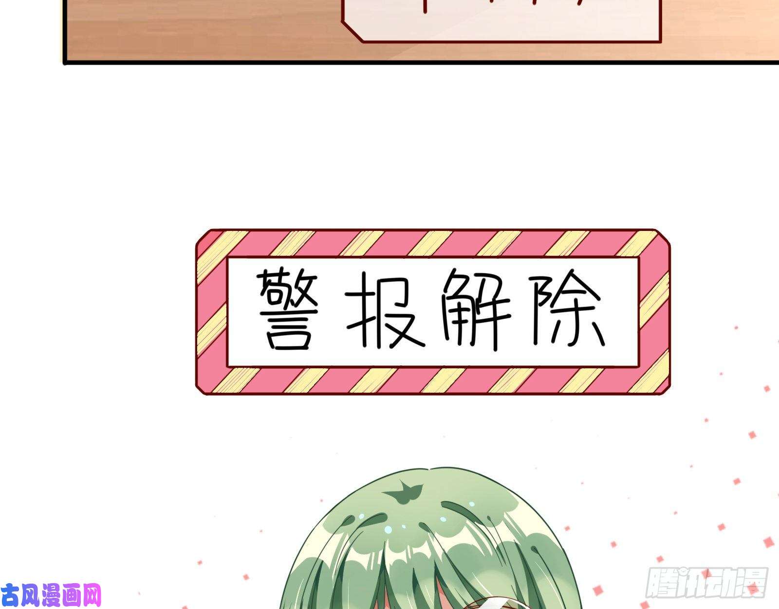 万渣朝凰短暂分离