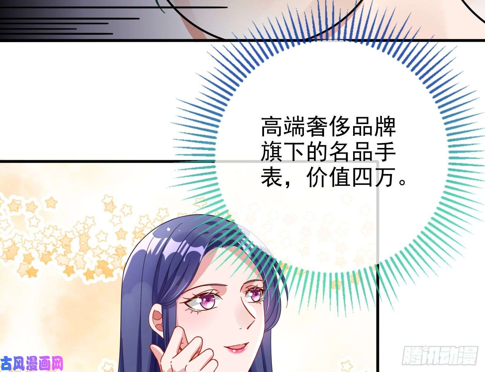 万渣朝凰短暂分离