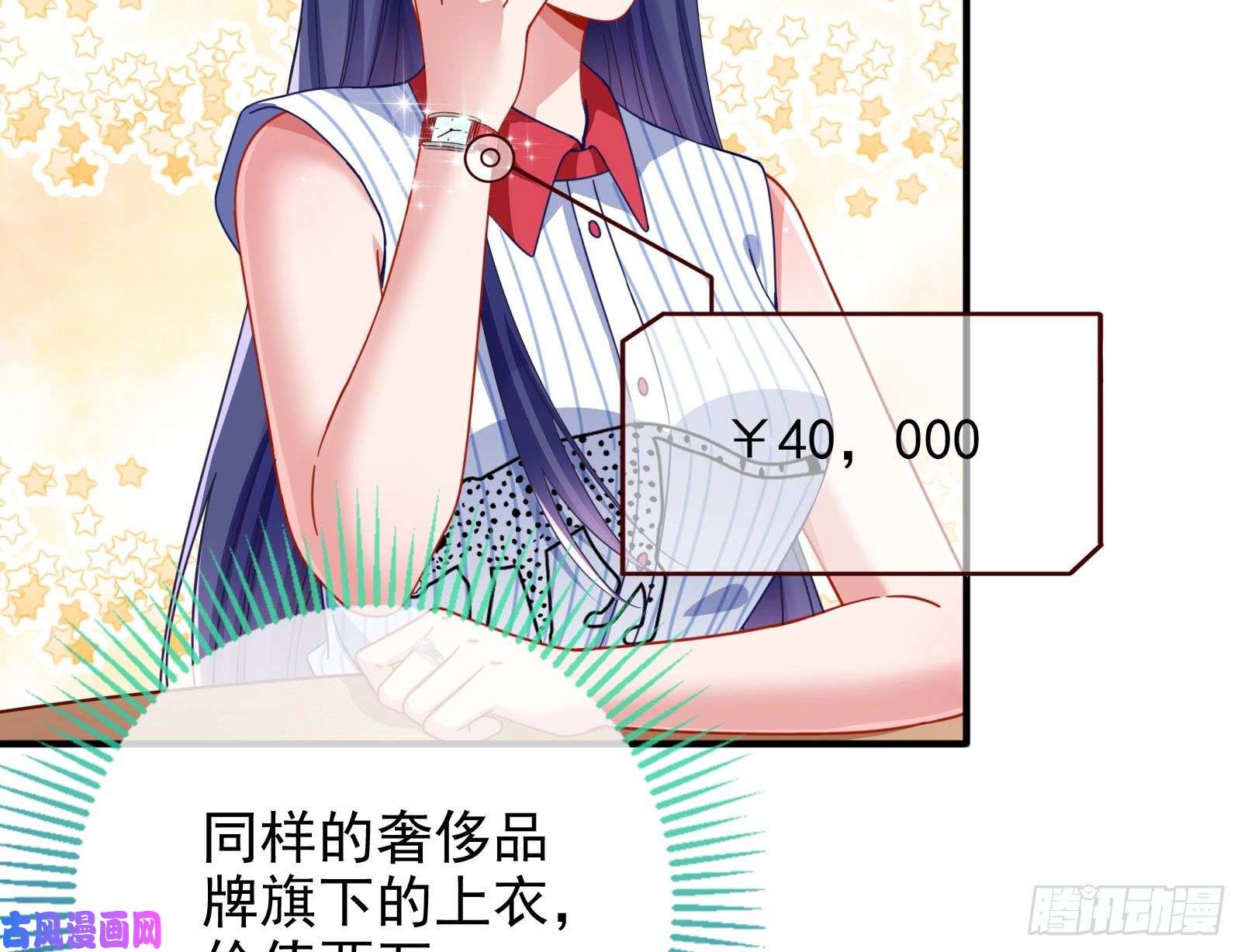万渣朝凰短暂分离
