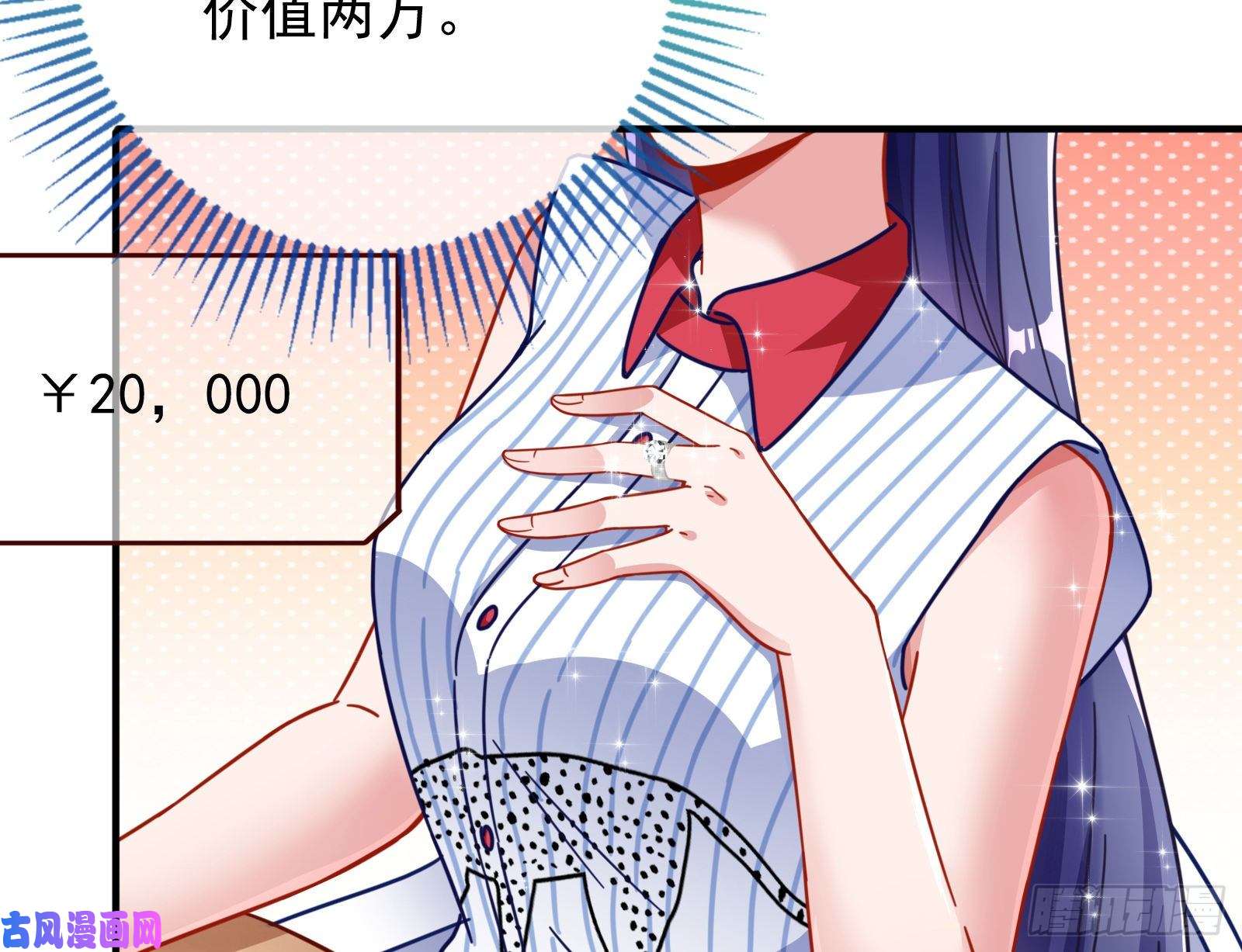 万渣朝凰短暂分离