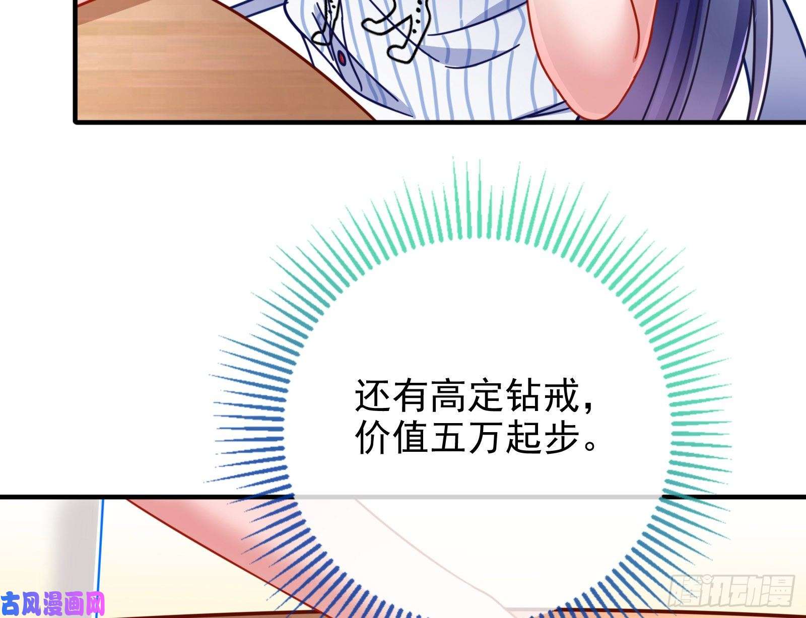 万渣朝凰短暂分离