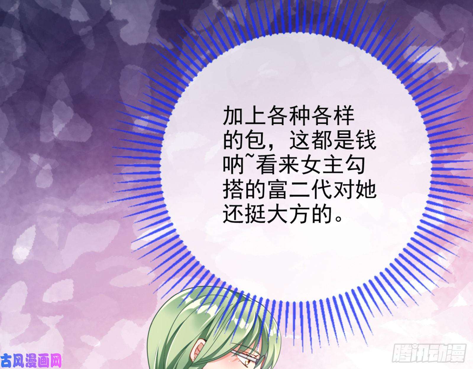 万渣朝凰短暂分离