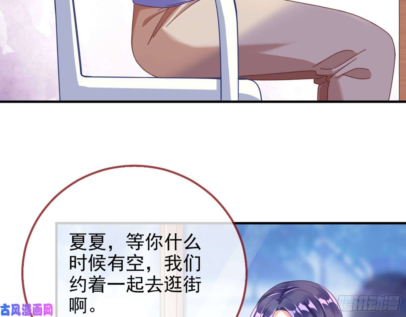 万渣朝凰短暂分离