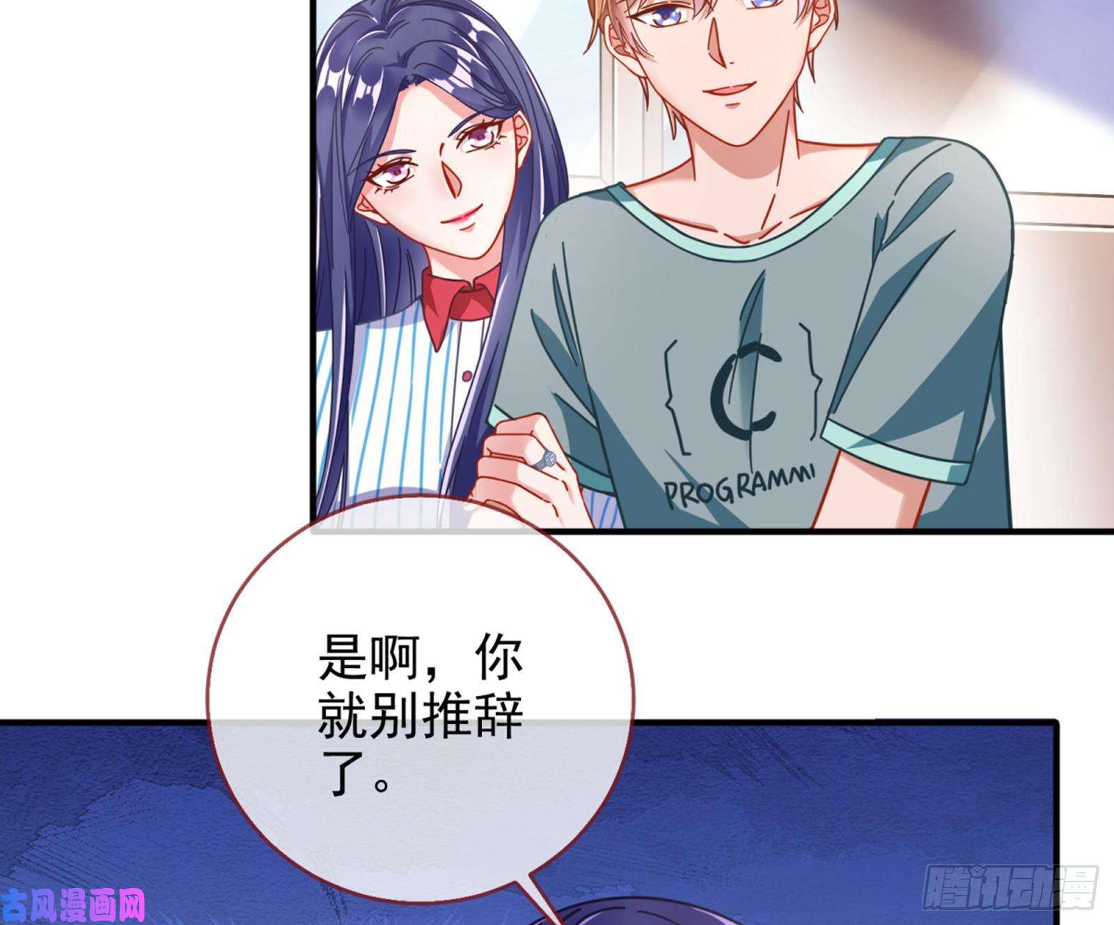 万渣朝凰短暂分离