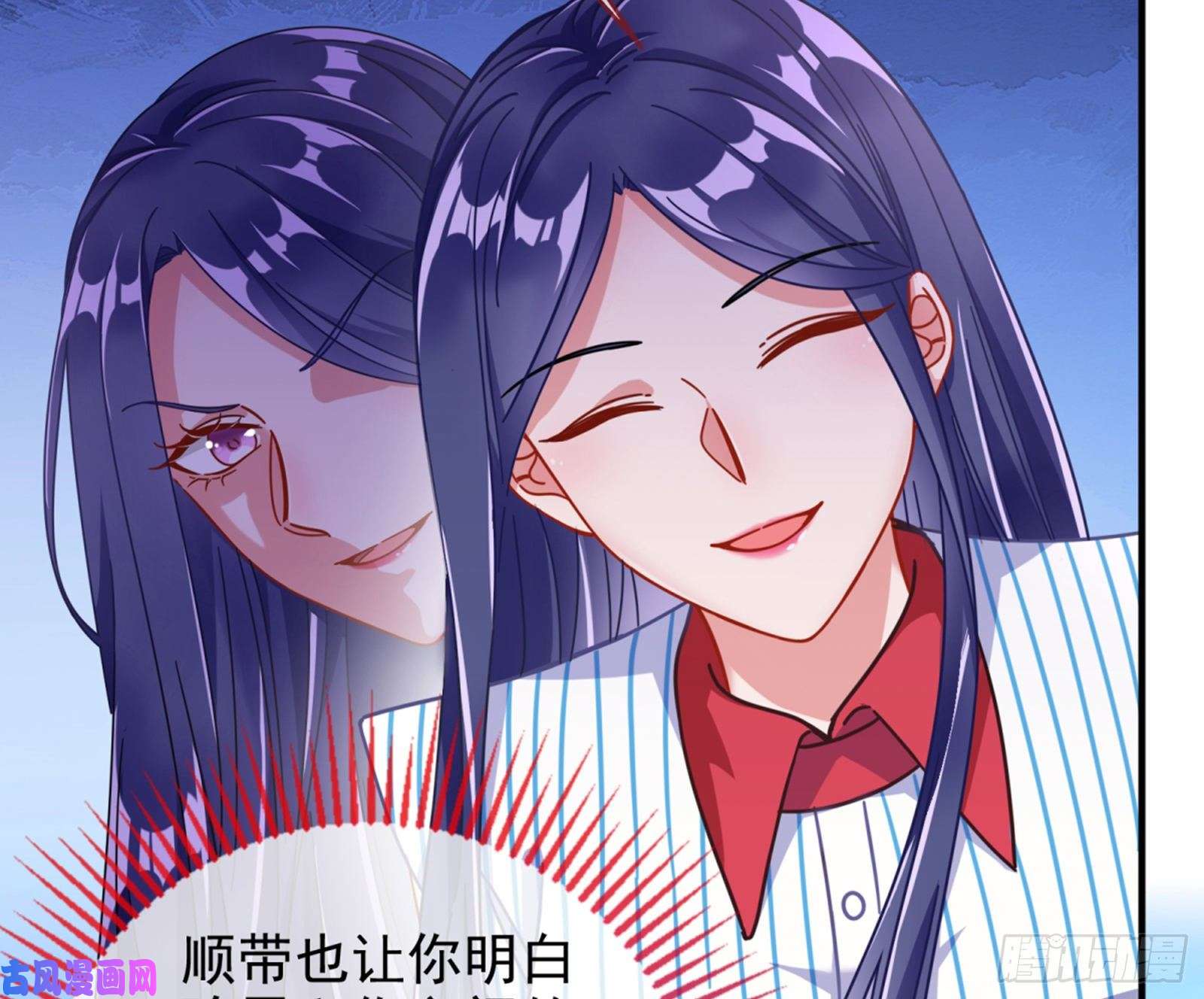 万渣朝凰短暂分离