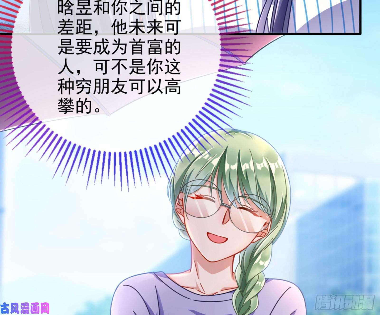 万渣朝凰短暂分离