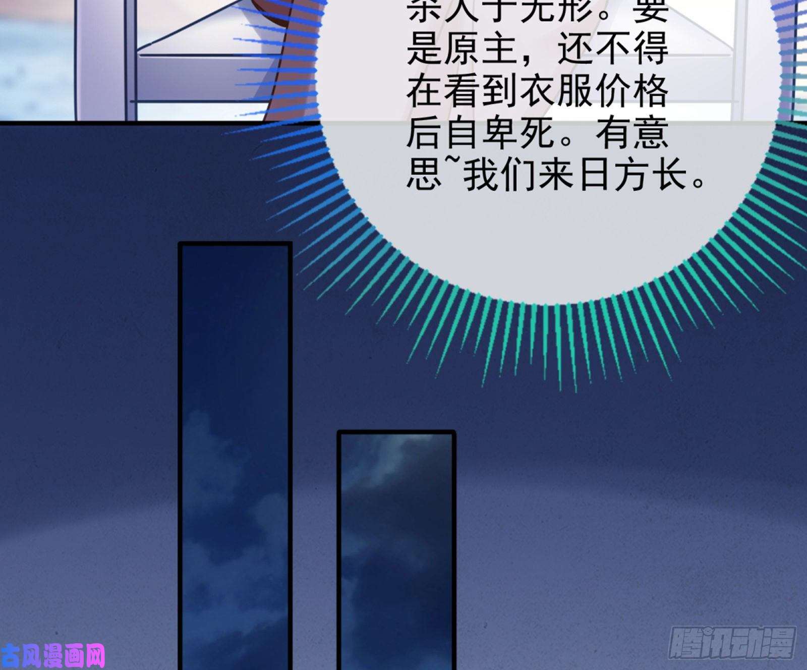 万渣朝凰短暂分离
