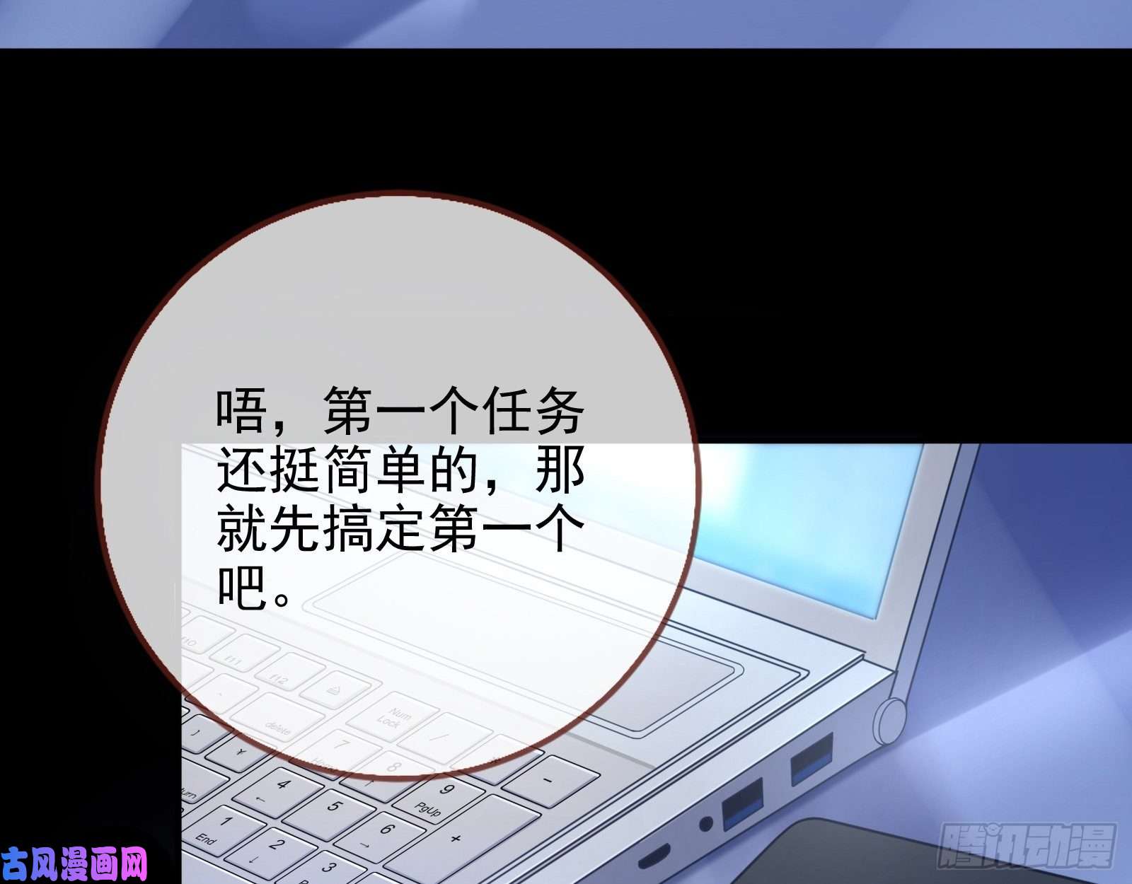 万渣朝凰短暂分离