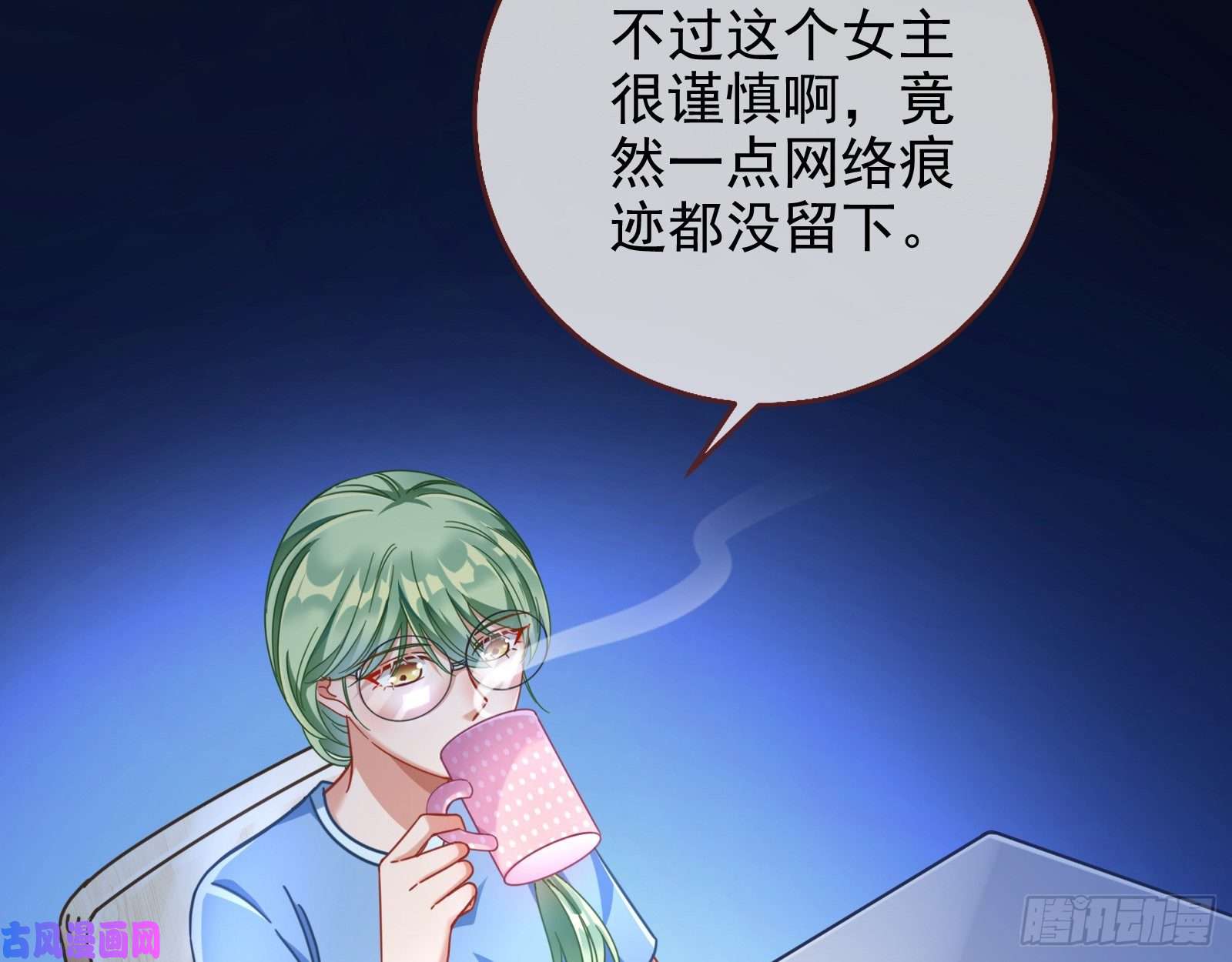 万渣朝凰短暂分离