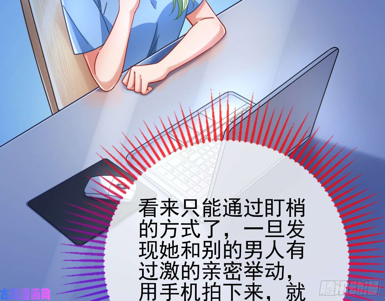 万渣朝凰短暂分离