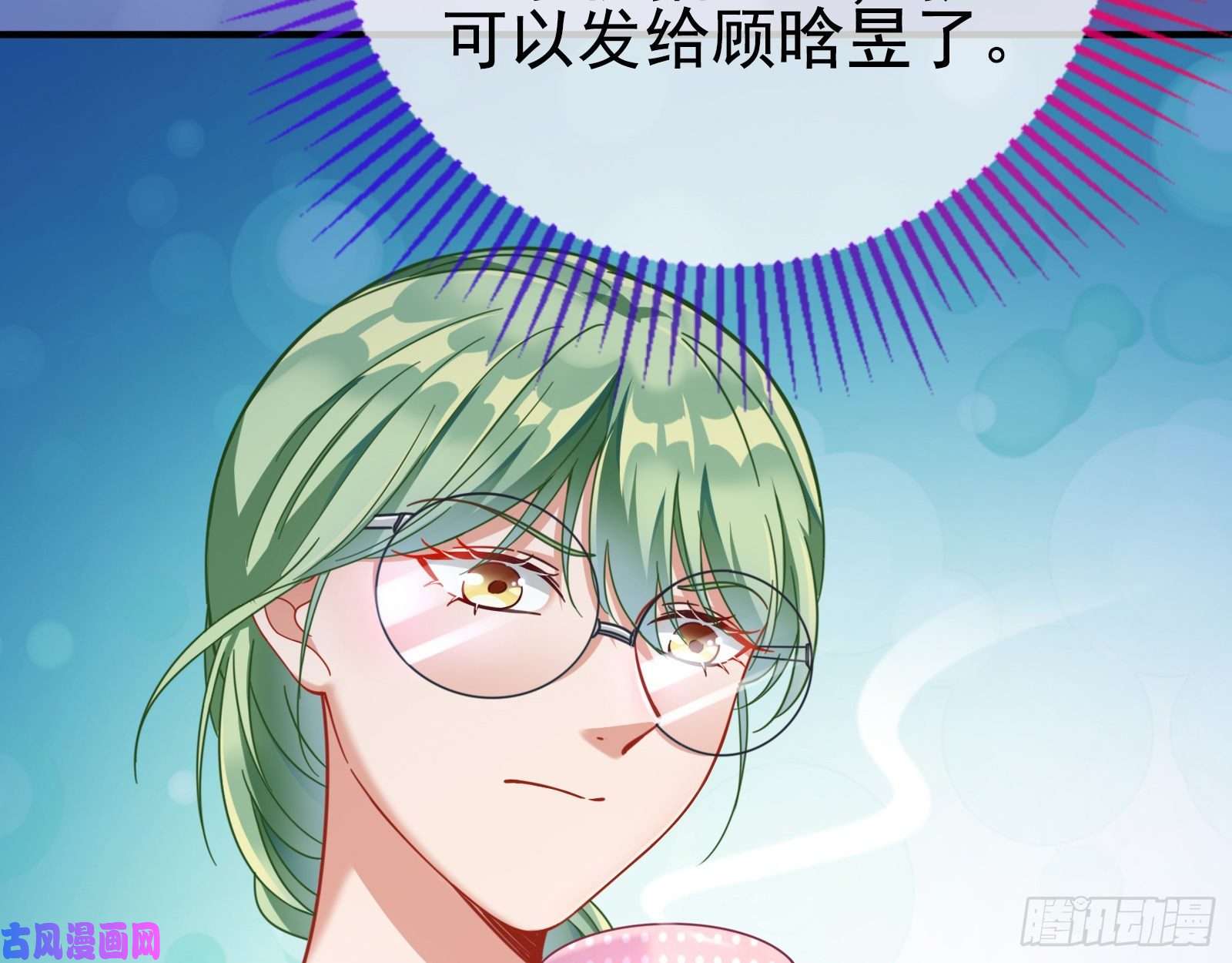 万渣朝凰短暂分离
