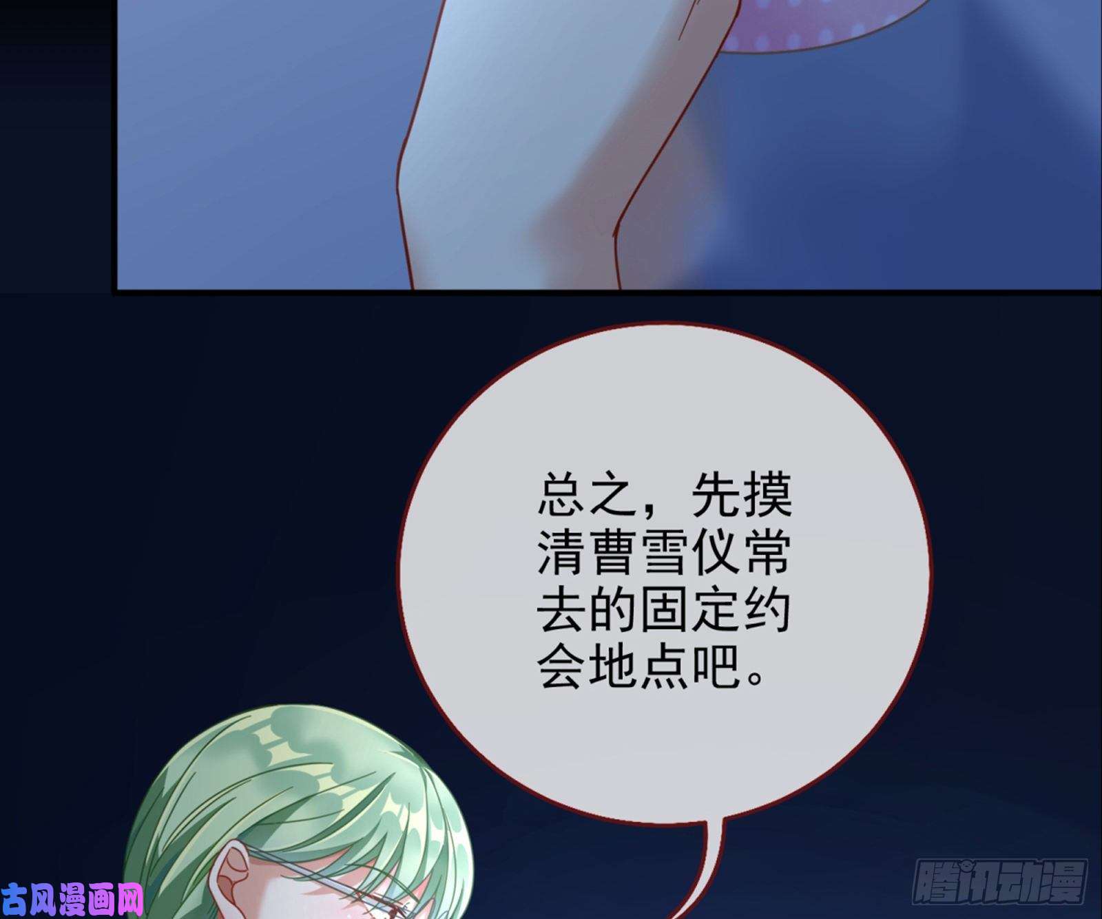 万渣朝凰短暂分离