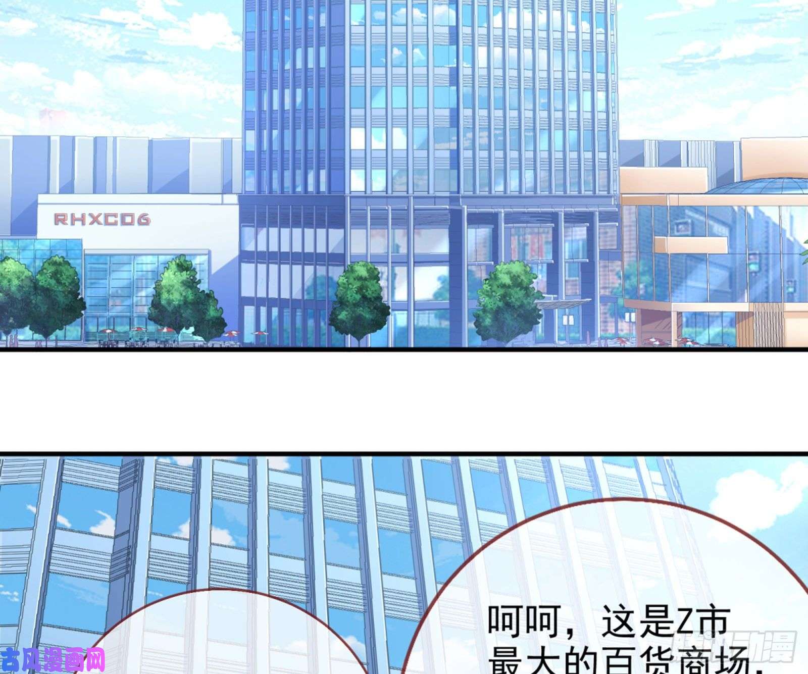 万渣朝凰短暂分离