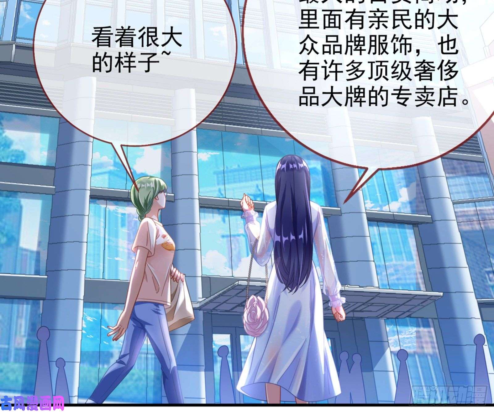 万渣朝凰短暂分离