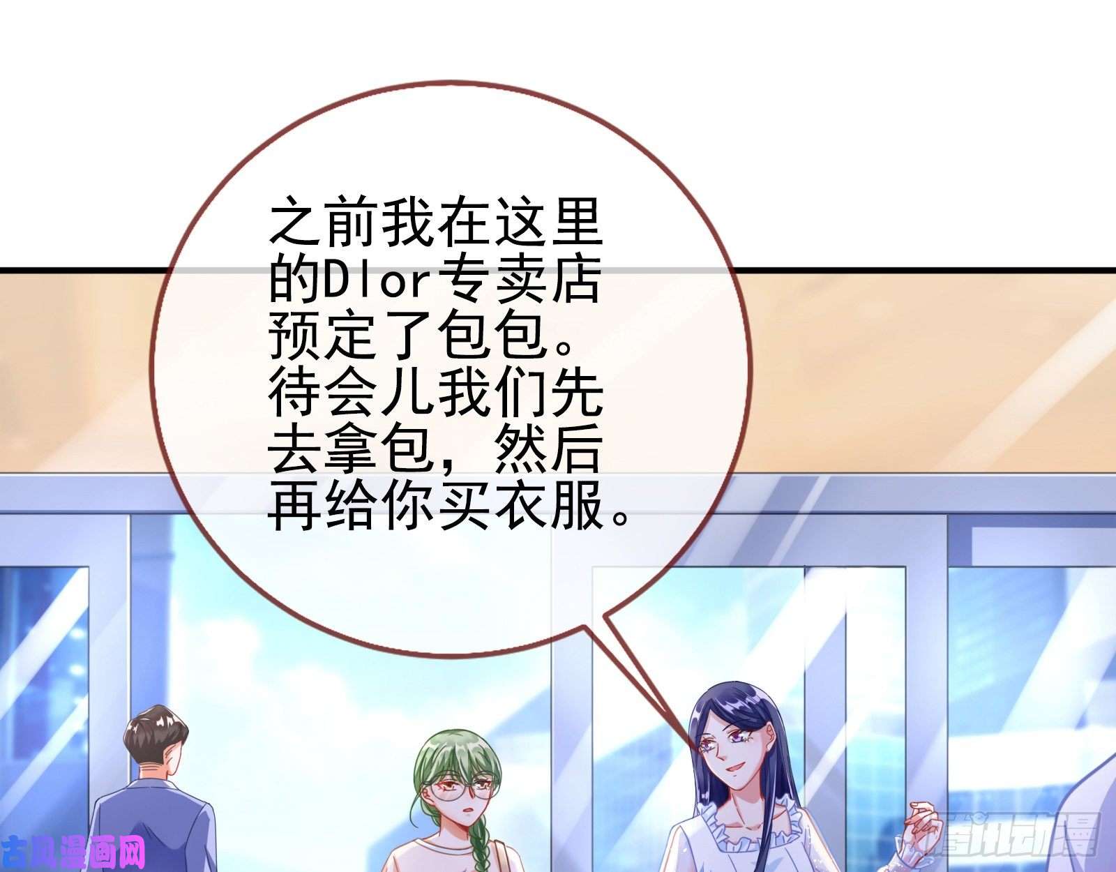 万渣朝凰短暂分离