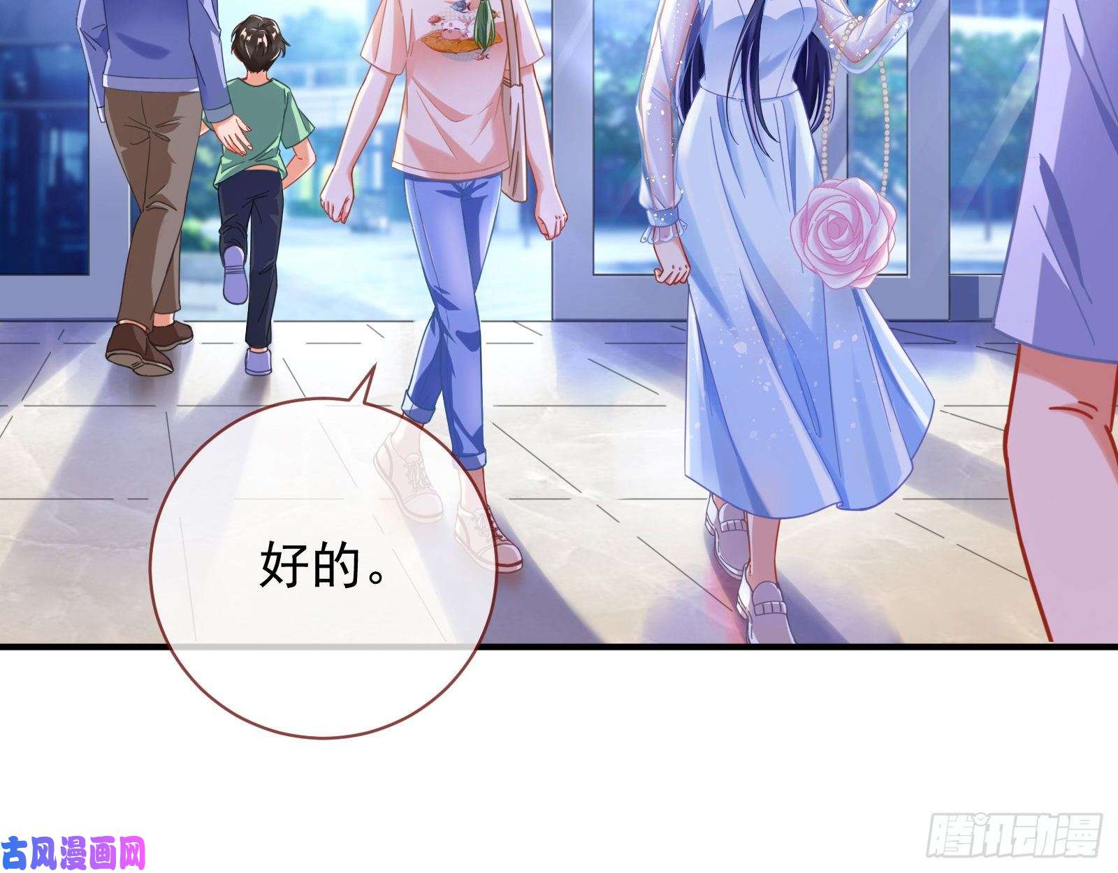万渣朝凰短暂分离