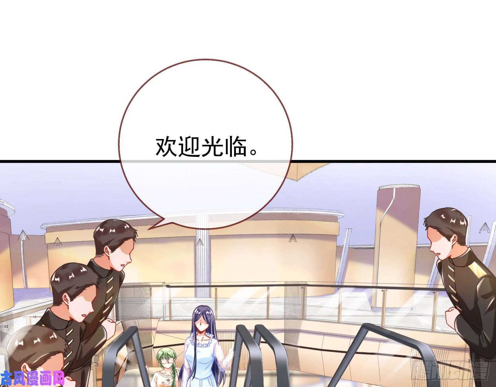 万渣朝凰短暂分离