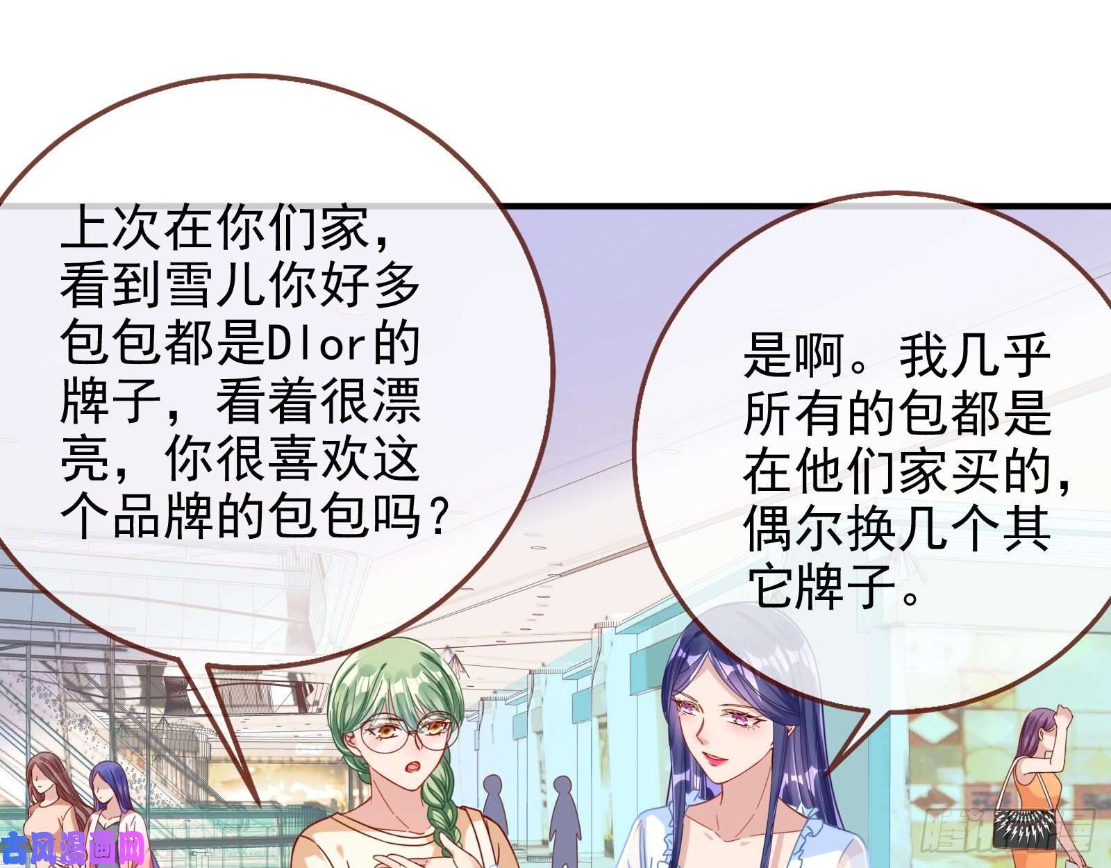万渣朝凰短暂分离
